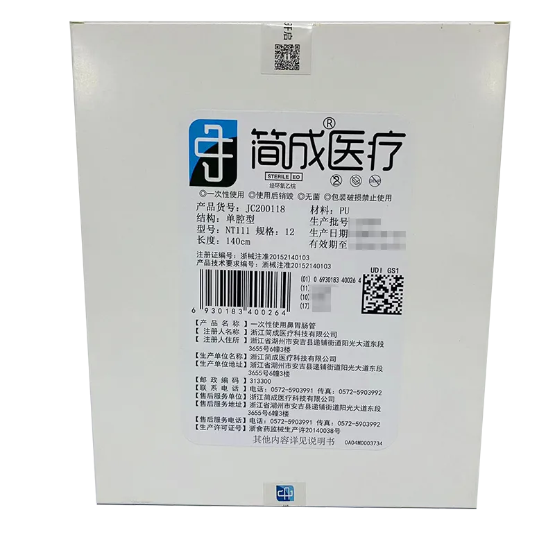 一次性使用鼻胃肠管 单腔型 NT111-12