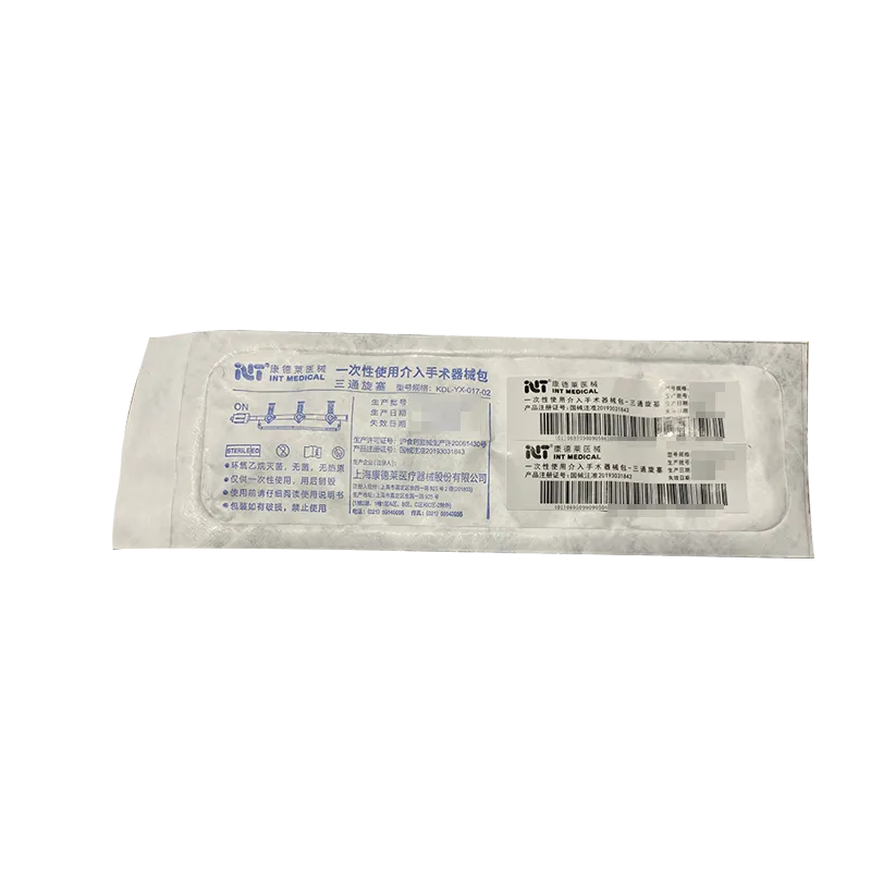 瑛泰 一次性使用介入手术器械包 KDL-YX-017-02