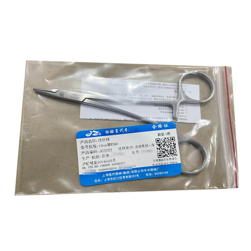 上海手术器械厂 持针钳 14cm细针WD