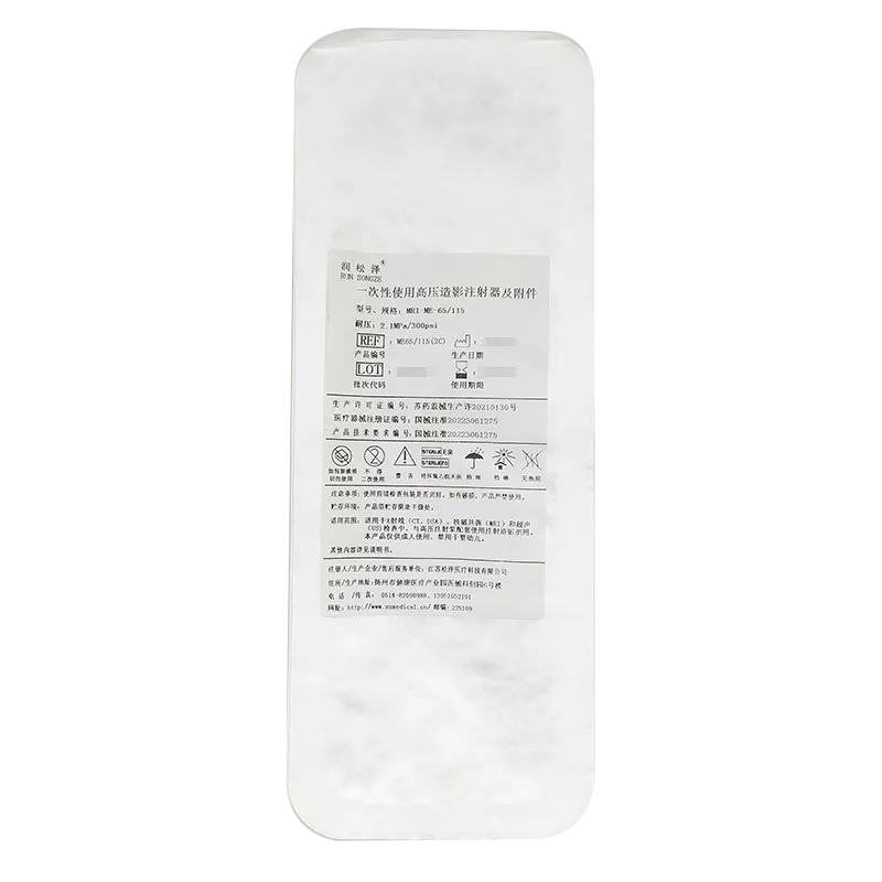 一次性使用高压造影注射器及附件 MRI-ME-65/115