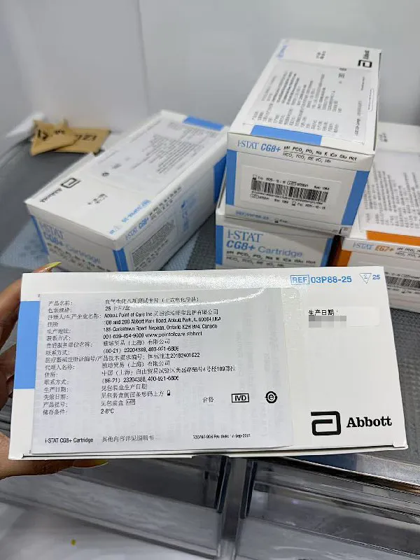 雅培 血气生化八项测试卡片(干式电化学法) 25卡片/盒