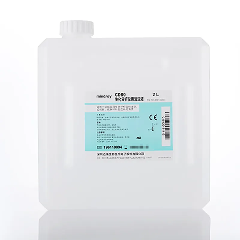 CD80生化分析仪用清洗液 2L×6