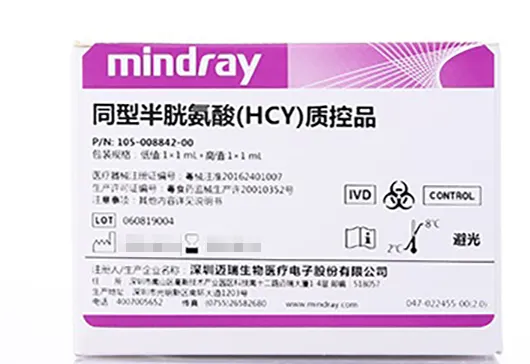 同型半胱氨酸(HCY)质控品 低值:1×1mL;高值:1×1mL