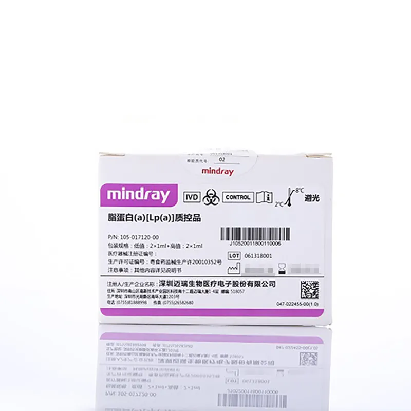 脂蛋白(a)[Lp(a)]质控品 低值: 2×1mL; 高值: 2×1mL