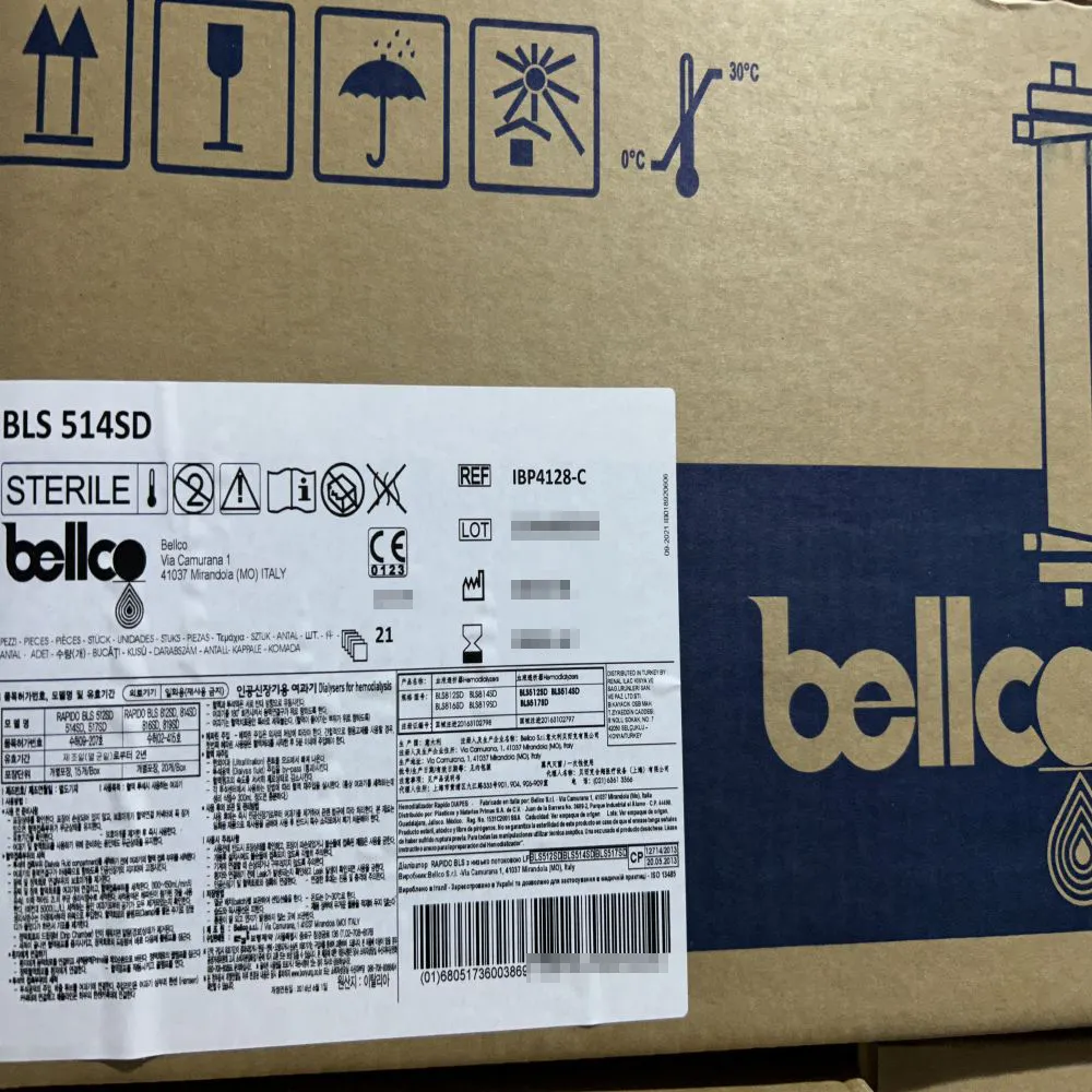 贝而克 血液透析器 BLS514SD