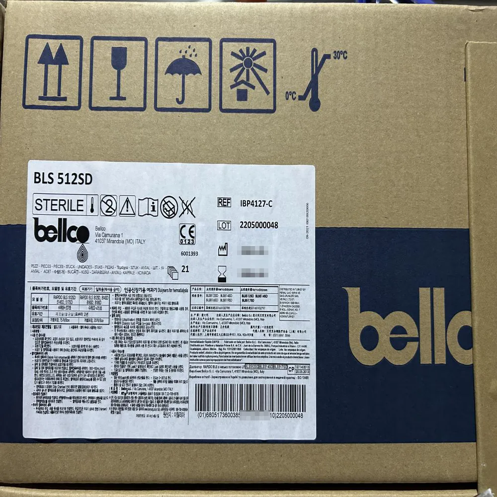 贝而克 血液透析器 BLS512SD