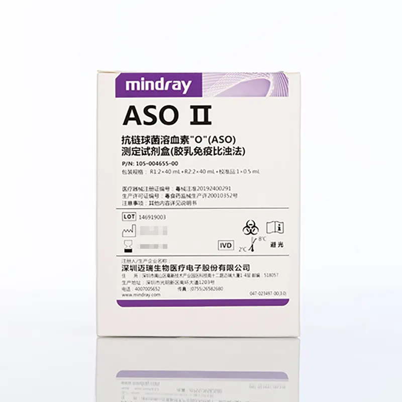 抗链球菌溶血素"O”(ASO)测定试剂盒(胶乳免疫比浊法) 160mL:R1:2×40mL,R2:2×40mL;校准品规格:1×0.5mL