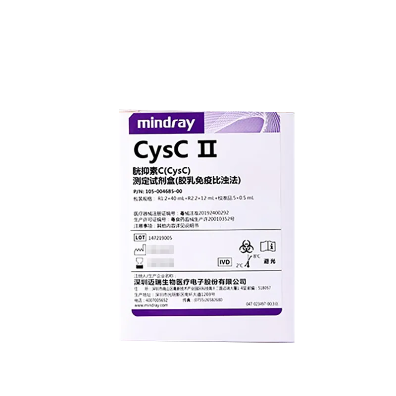 胱抑素C(CysC)测定试剂盒(胶乳免疫比浊法) 104mL R1:2×40mL,R2:2×12mL,校准品规格:5×0.5mL