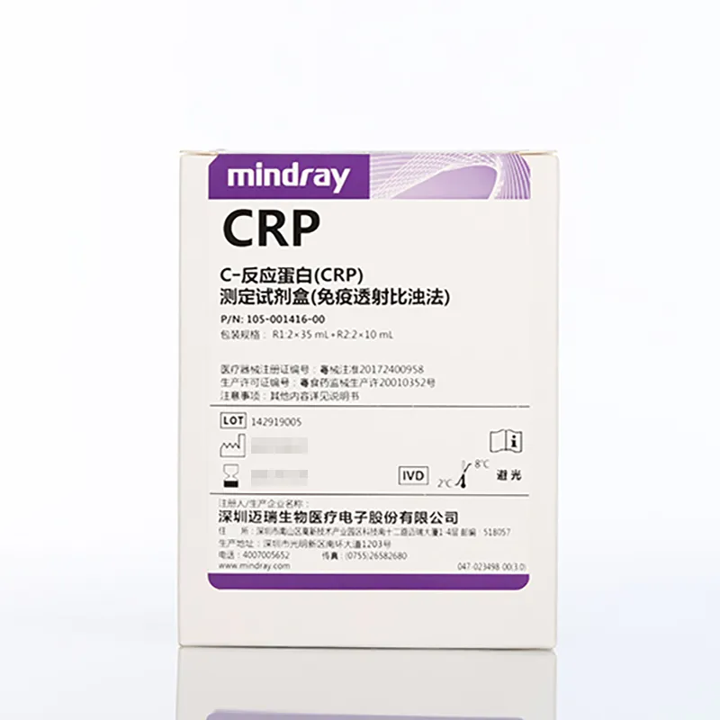 C—反应蛋白(CRP)测定试剂盒(免疫透射比浊法) 90mL:R1:2×35mL,R2:2×10mL