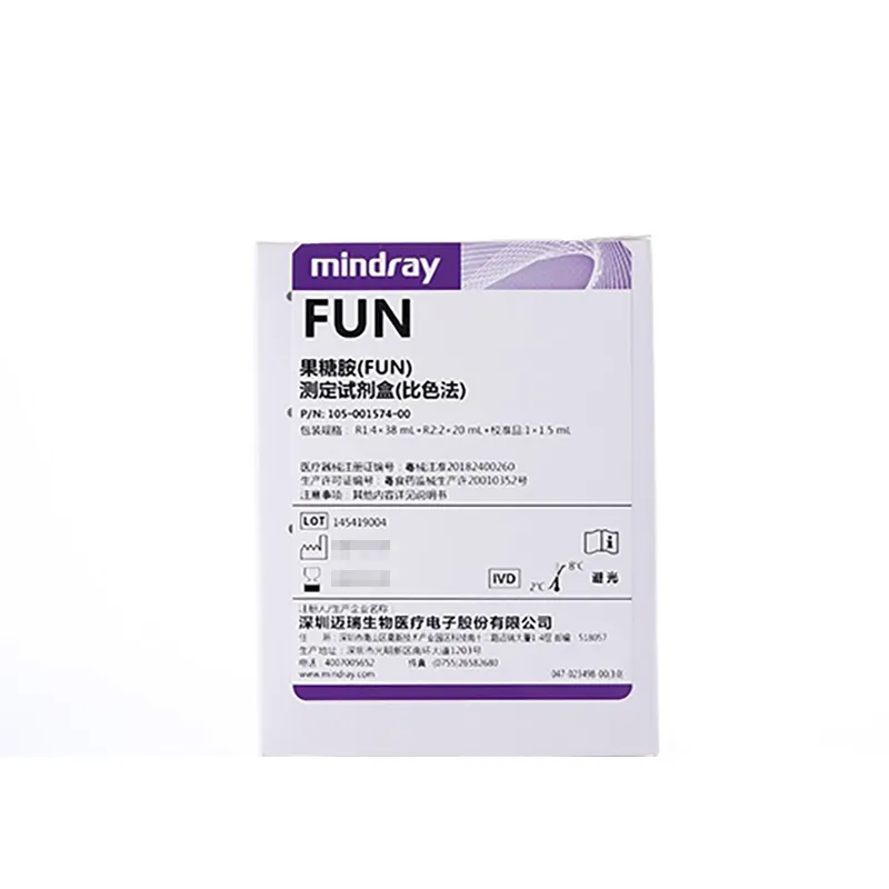 果糖胺(FUN)测定试剂盒(比色法) 192 mL R1:4×38mL,R2:2×20mL,校准品:1×1.5mL