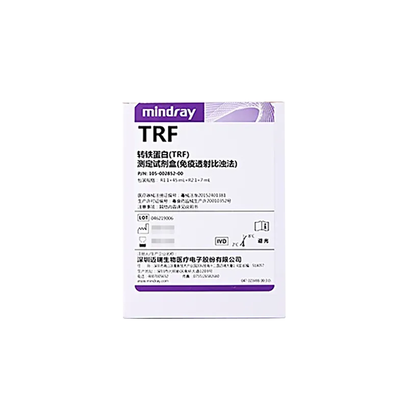 转铁蛋白(TRF)测定试剂盒(免疫透射比浊法) R1:1×45mL+R2:1×7mL