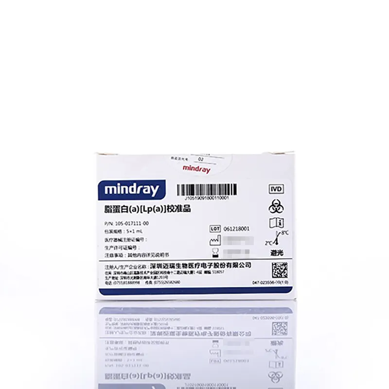 脂蛋白(a)[Lp(a)]校准品 5×1mL 校准品包含a、b、c、d、e五个浓度水平