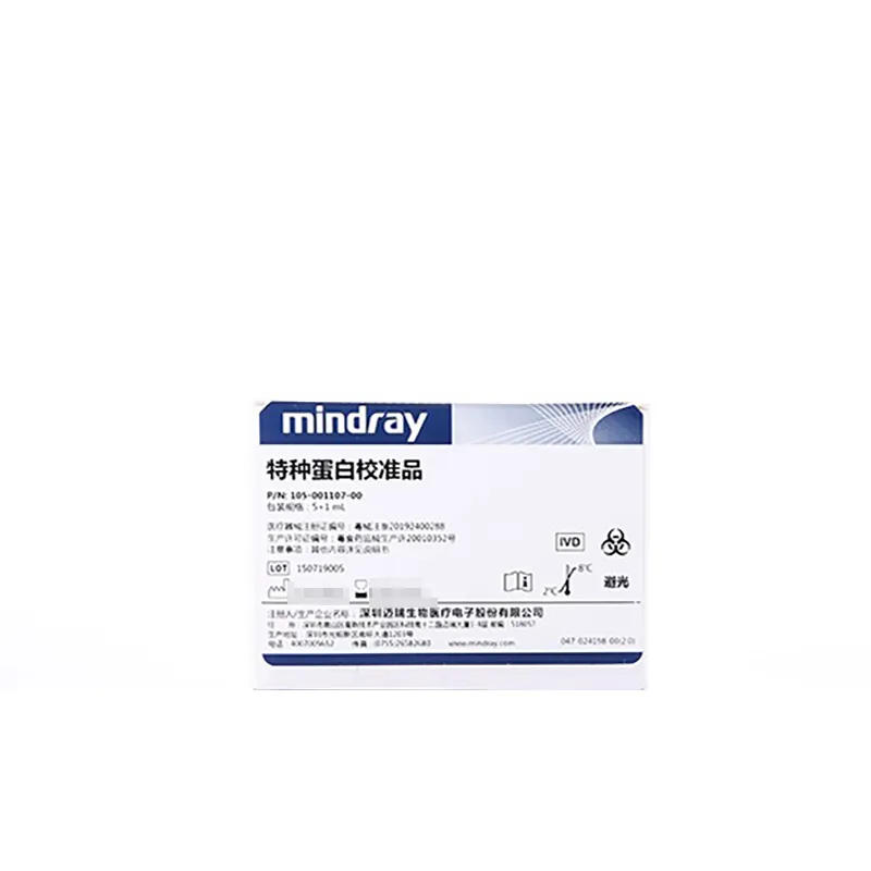 特种蛋白校准品 5×1mL