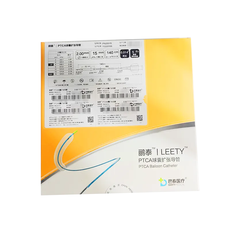 巴泰医疗 PTCA球囊扩张导管 PN20015
