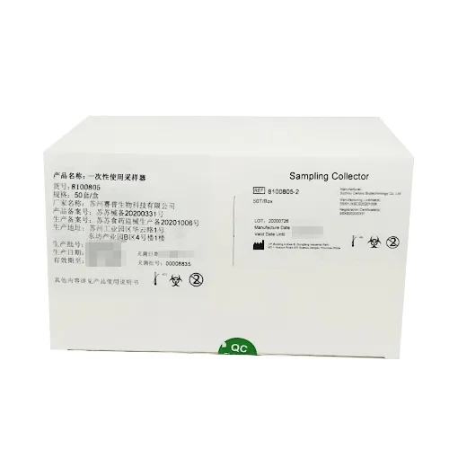 赛普生物 一次性使用采样器 2mL 保存液+5mL 保存管+咽拭子 500套/箱