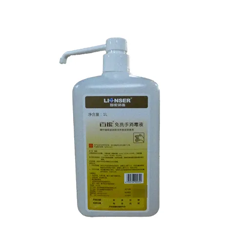 朗索 百能®免洗手消毒液 1L/瓶
