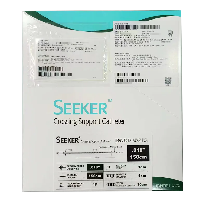 巴德 支持导管 SK15018