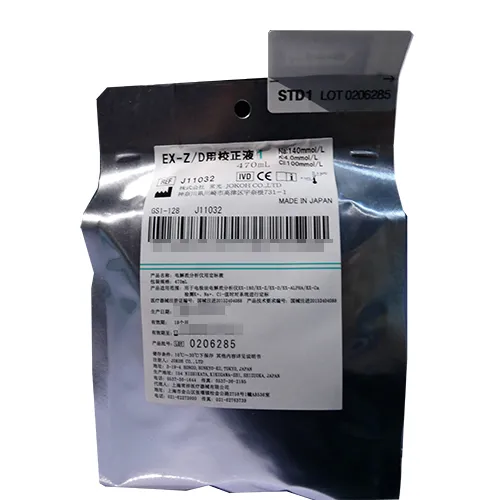 日本常光 电解质分析仪用定标液 470mL