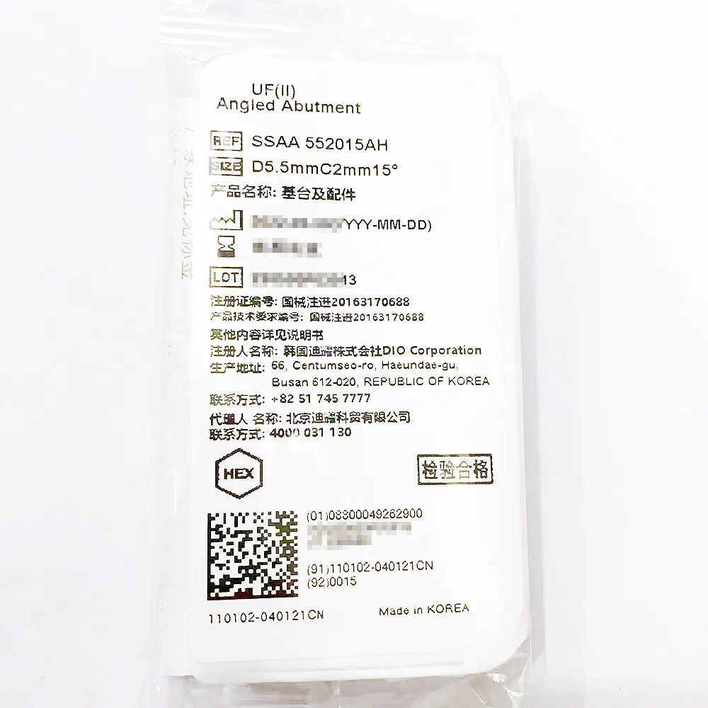 韩国迪耀 基台及配件 SSAA 552015AH