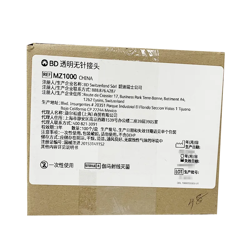 BD 透明无针接头 MZ1000