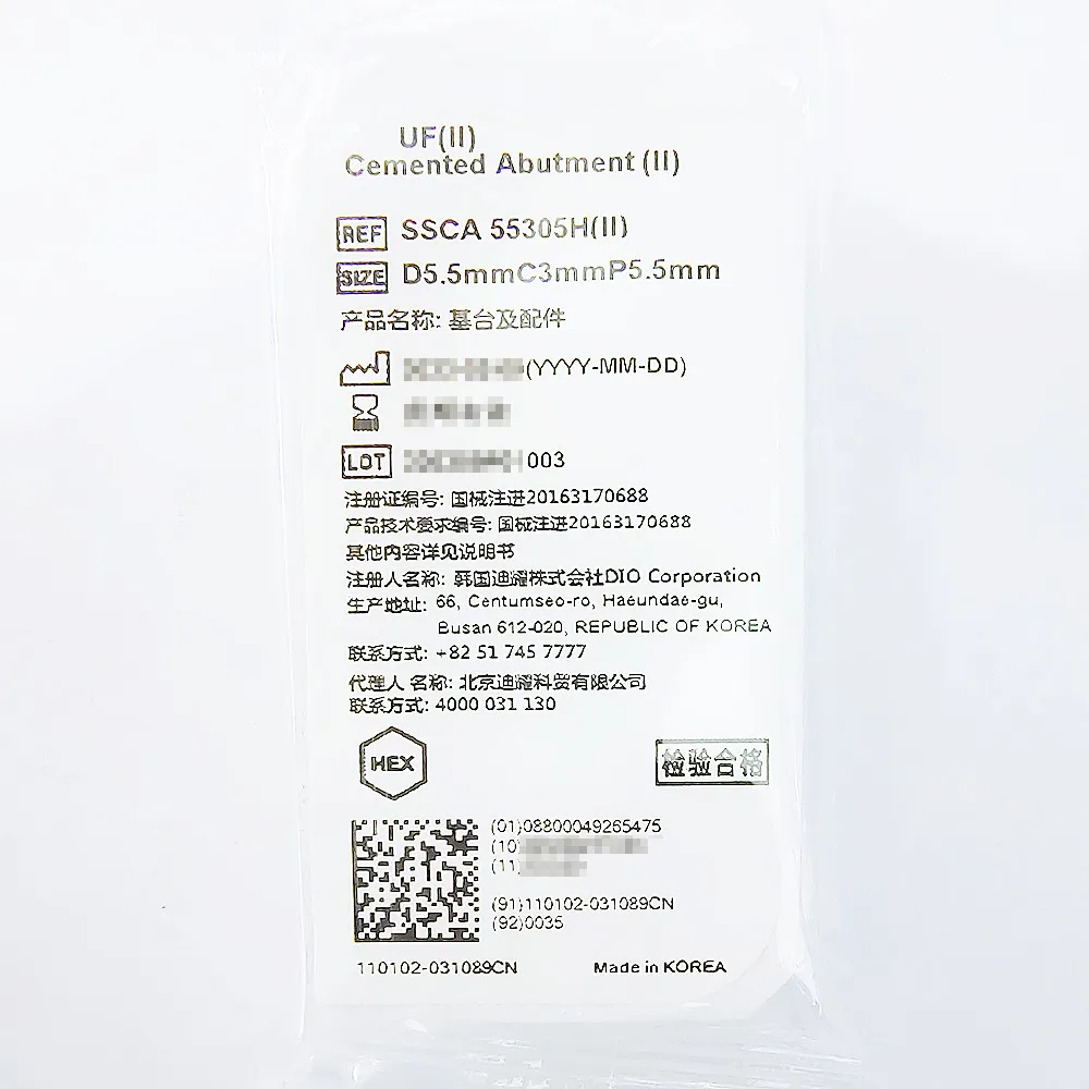 韩国迪耀 基台及配件 SSCA 55305H(II)