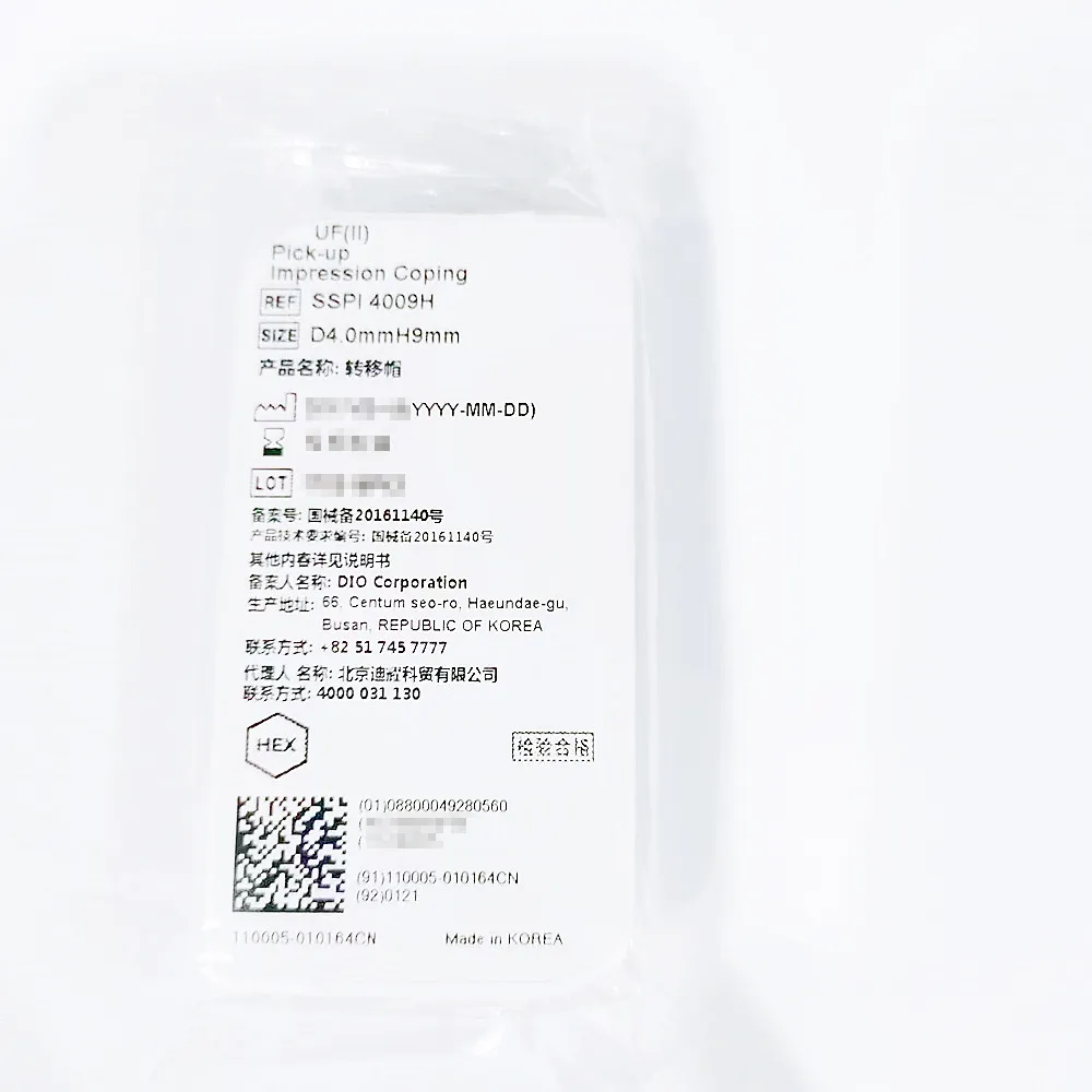 韩国迪耀 转移帽 SSPI 4009H