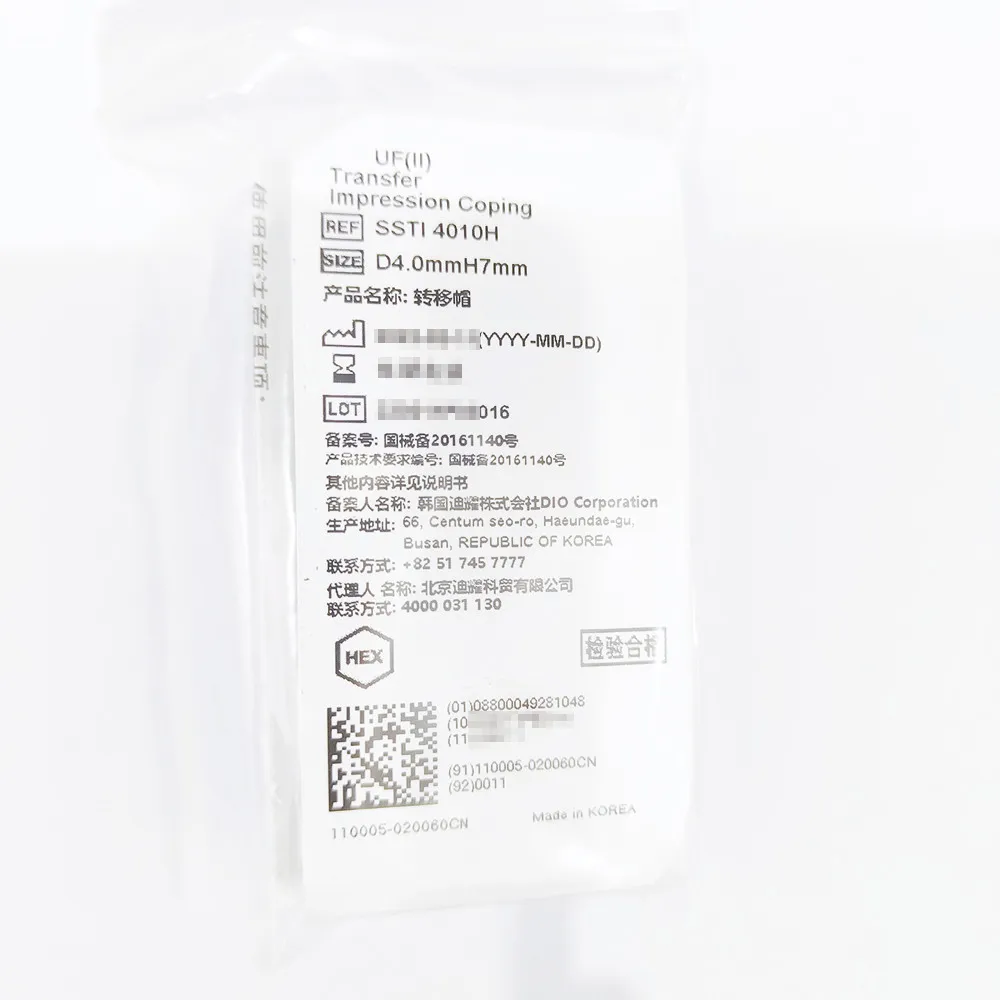 韩国迪耀 转移帽 SSTI 4010H