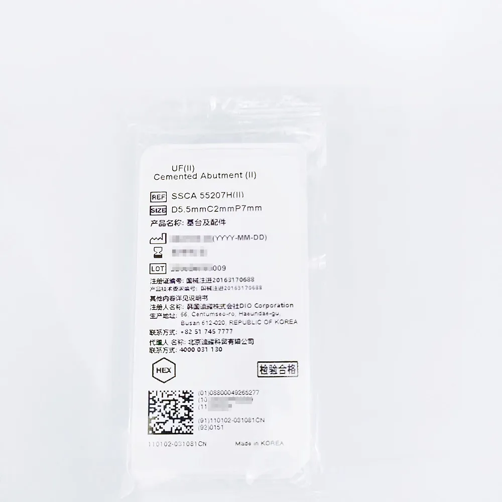 韩国迪耀 基台及配件 SSCA 55207H(II)