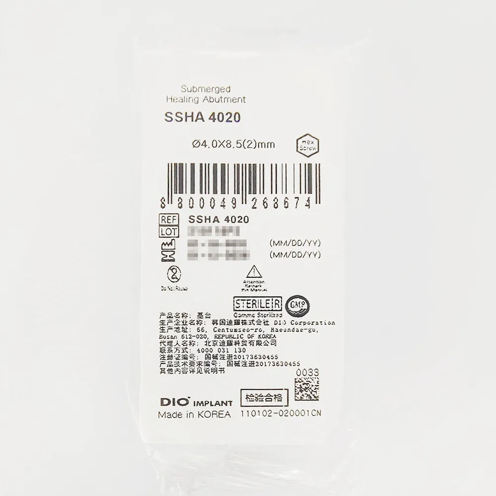 韩国迪耀 基台 SSHA 4020