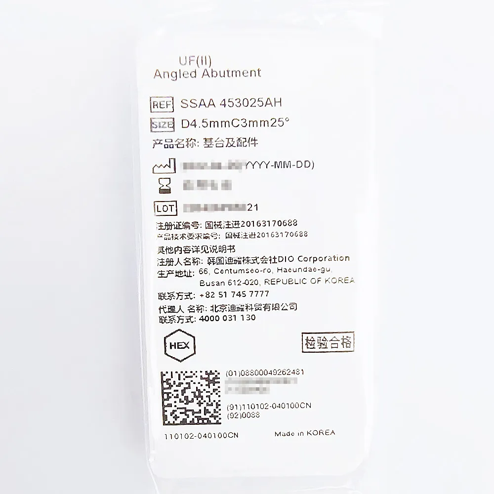 韩国迪耀 基台及配件 SSAA 453025AH
