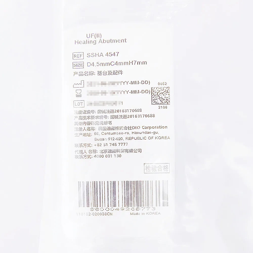 韩国迪耀 基台及配件 SSHA 4547