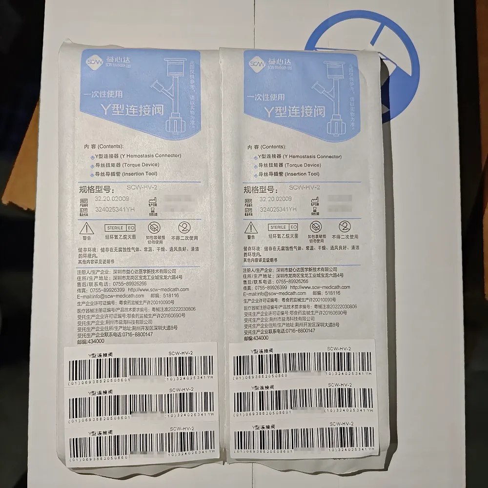 益心达 一次性使用Y型连接阀 SCW-HV-2