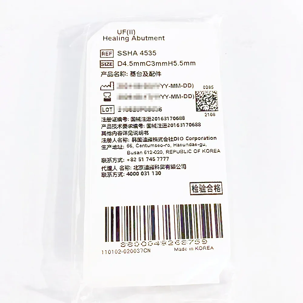 韩国迪耀 基台及配件 SSHA 4535