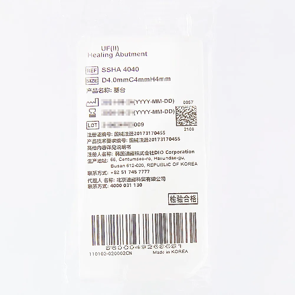 韩国迪耀 基台 SSHA 4040