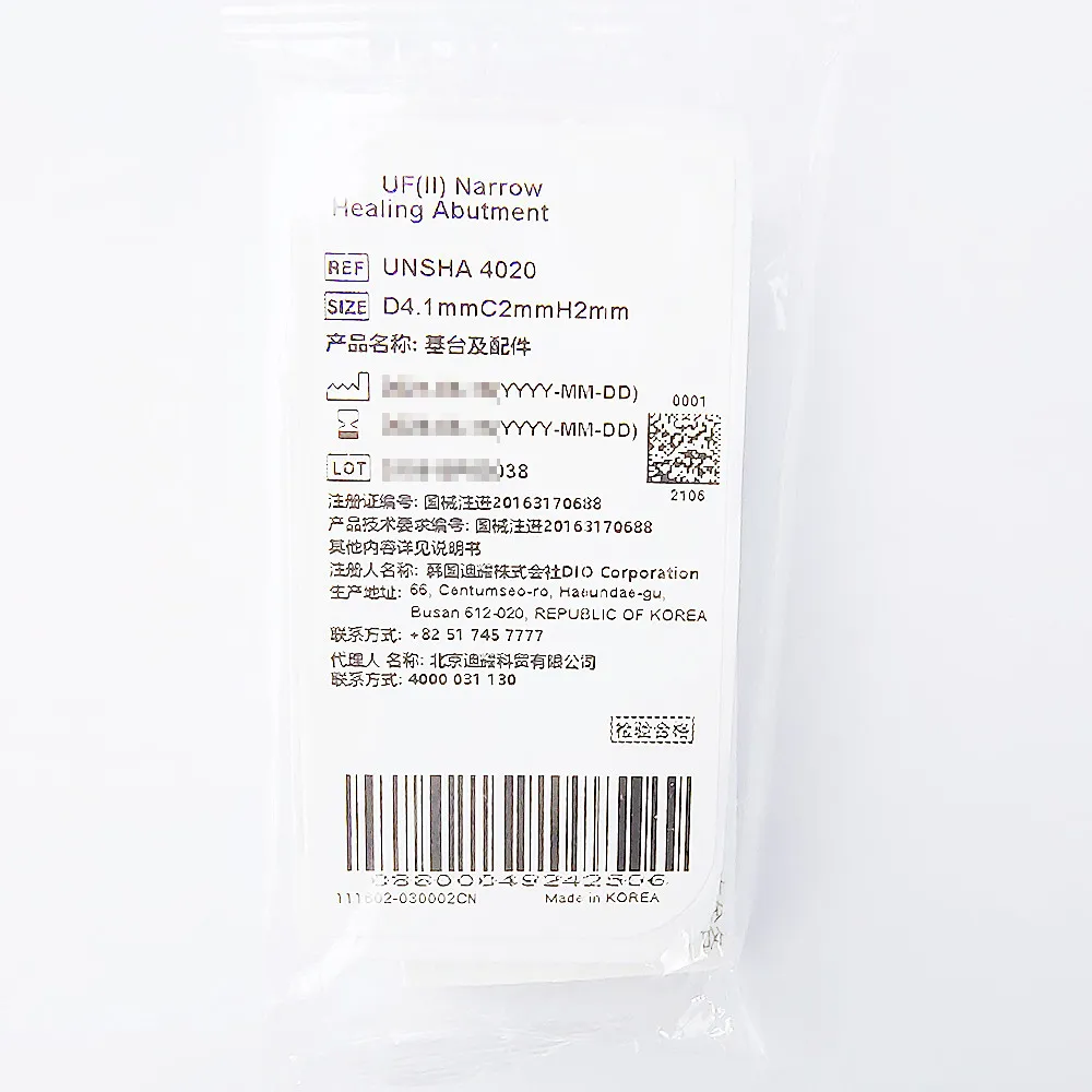 韩国迪耀 基台及配件 UNSHA 4020
