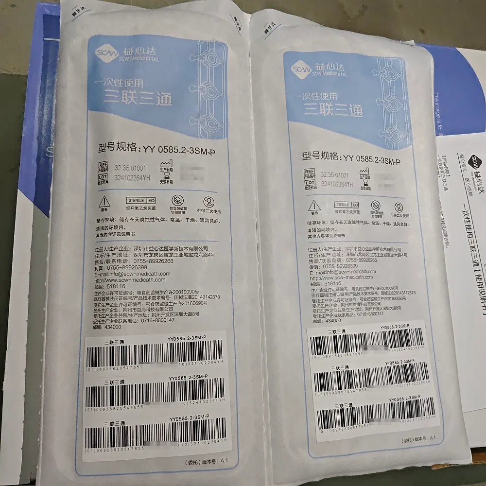 益心达 一次性使用三联三通 YY 0585.2-3SM-P