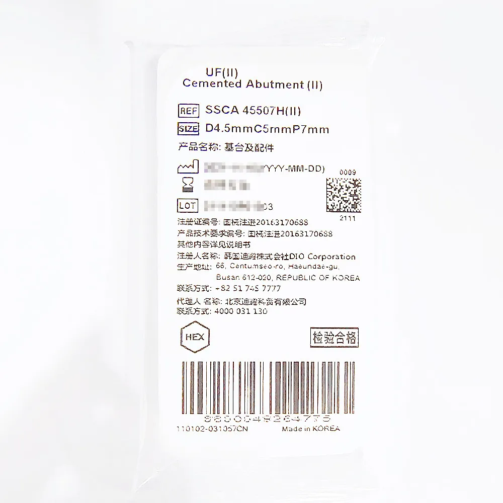 韩国迪耀 基台及配件 SSCA 45507H(II)