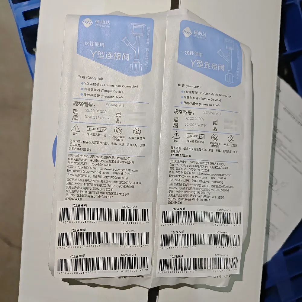 益心达 一次性使用Y型连接阀 SCW-HV-1