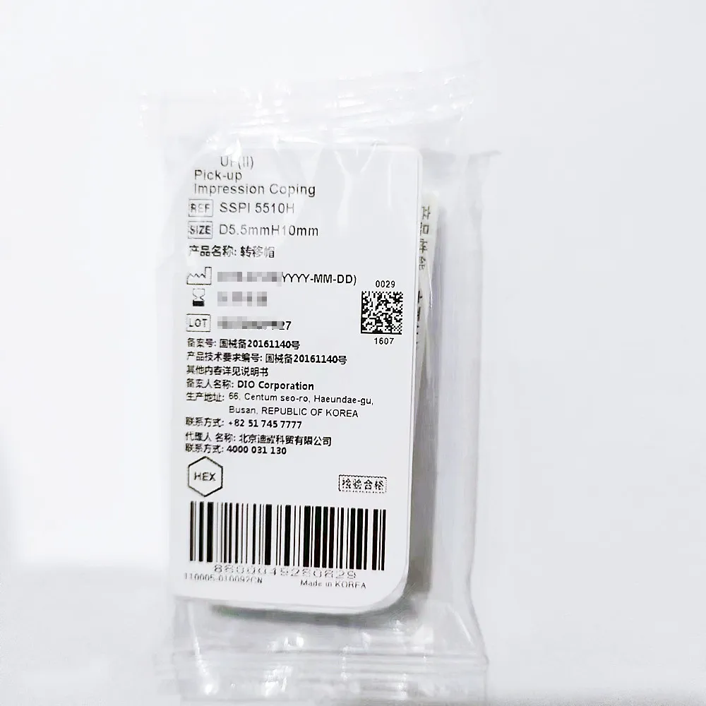 韩国迪耀 转移帽 SSPI 5510H