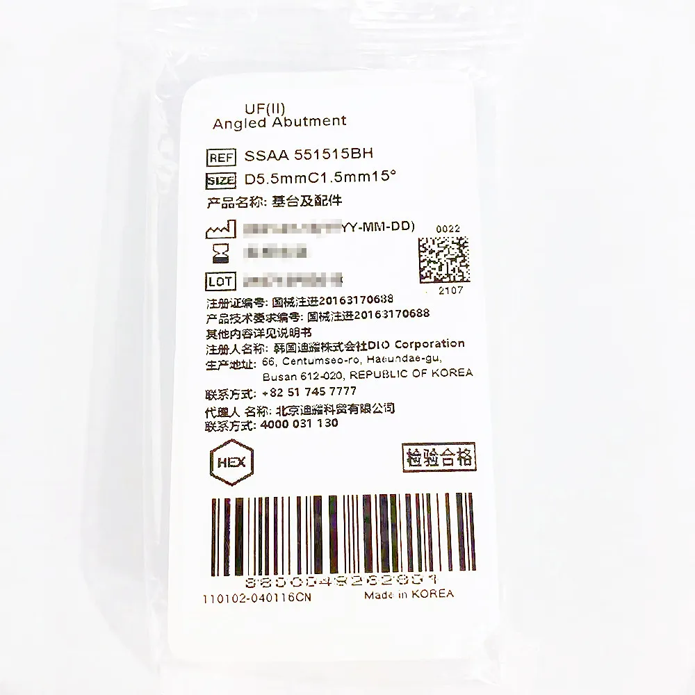 韩国迪耀 基台及配件 SSAA 551515BH