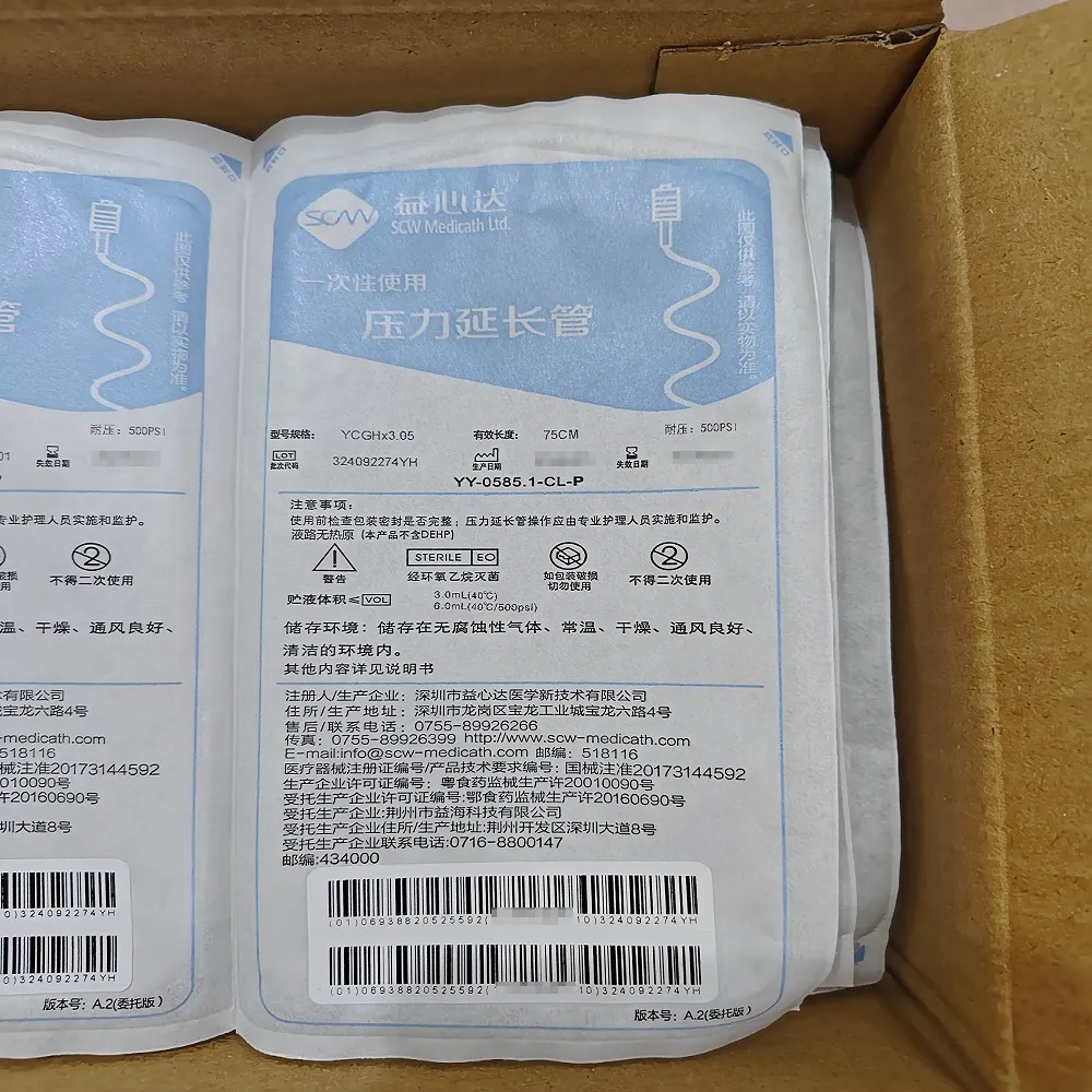 益心达 一次性使用压力延长管 YCGH×3.05×75