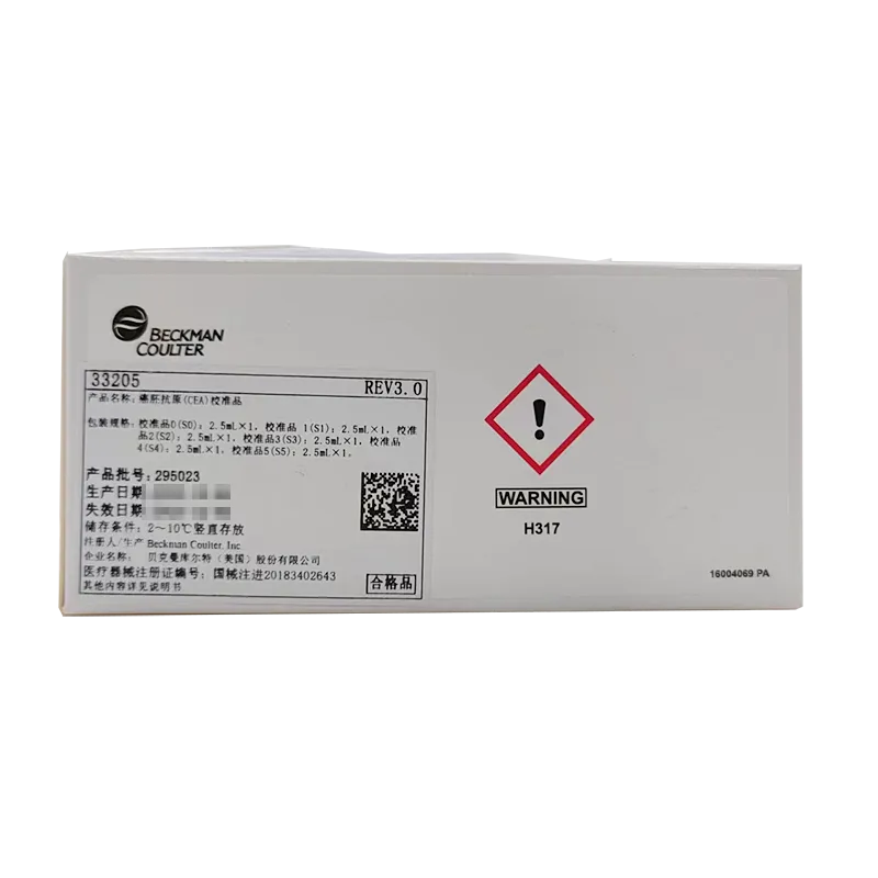 癌胚抗原(CEA)校准品 校准品0(S0):2.5mL×1,校准品1(S1):2.5mL×1, 校准品2(S2):2.5mL×1,校准品3(S3):2.5mL×1, 校准品4(S4):2.5mL×1,校准品5(S5):2.5mL×1