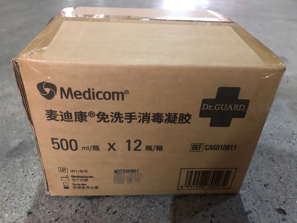 麦迪康®免洗手消毒凝胶 500ml