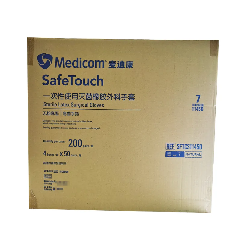 顶级医疗 一次性使用灭菌橡胶外科手套 SFTCS1145D 7 无粉麻面