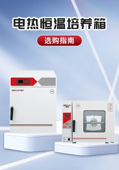 楼层图片
