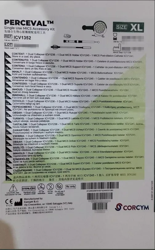 恪心医疗 免缝合生物心脏瓣膜配套用工具 ICV1352 MICS一次性配套工具包XL号