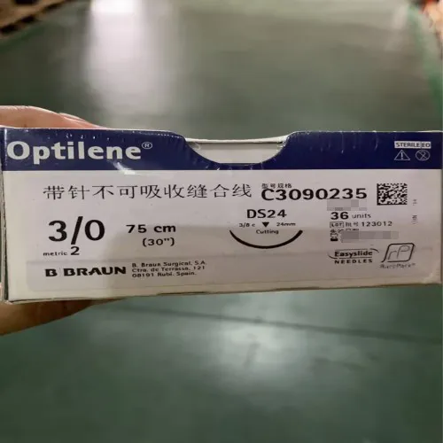 贝朗 带针不可吸收缝合线 C3090235