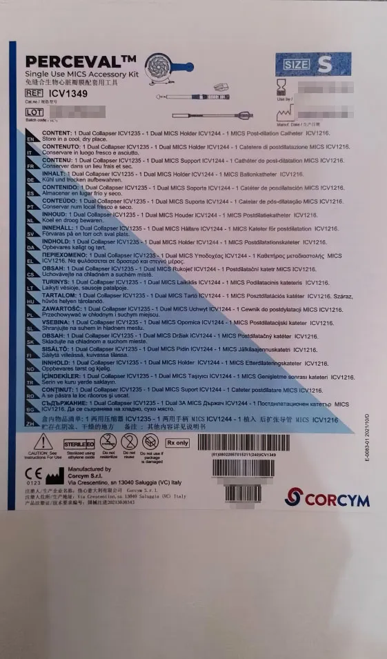 恪心医疗 免缝合生物心脏瓣膜配套用工具 ICV1349 MICS一次性配套工具包S号