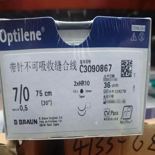 贝朗 带针不可吸收缝合线 C3090867