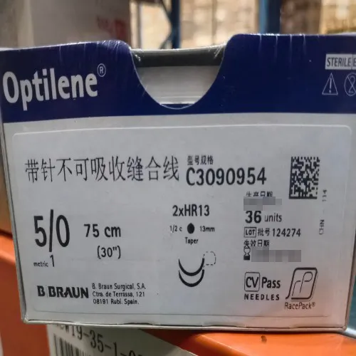 贝朗 带针不可吸收缝合线 C3090954